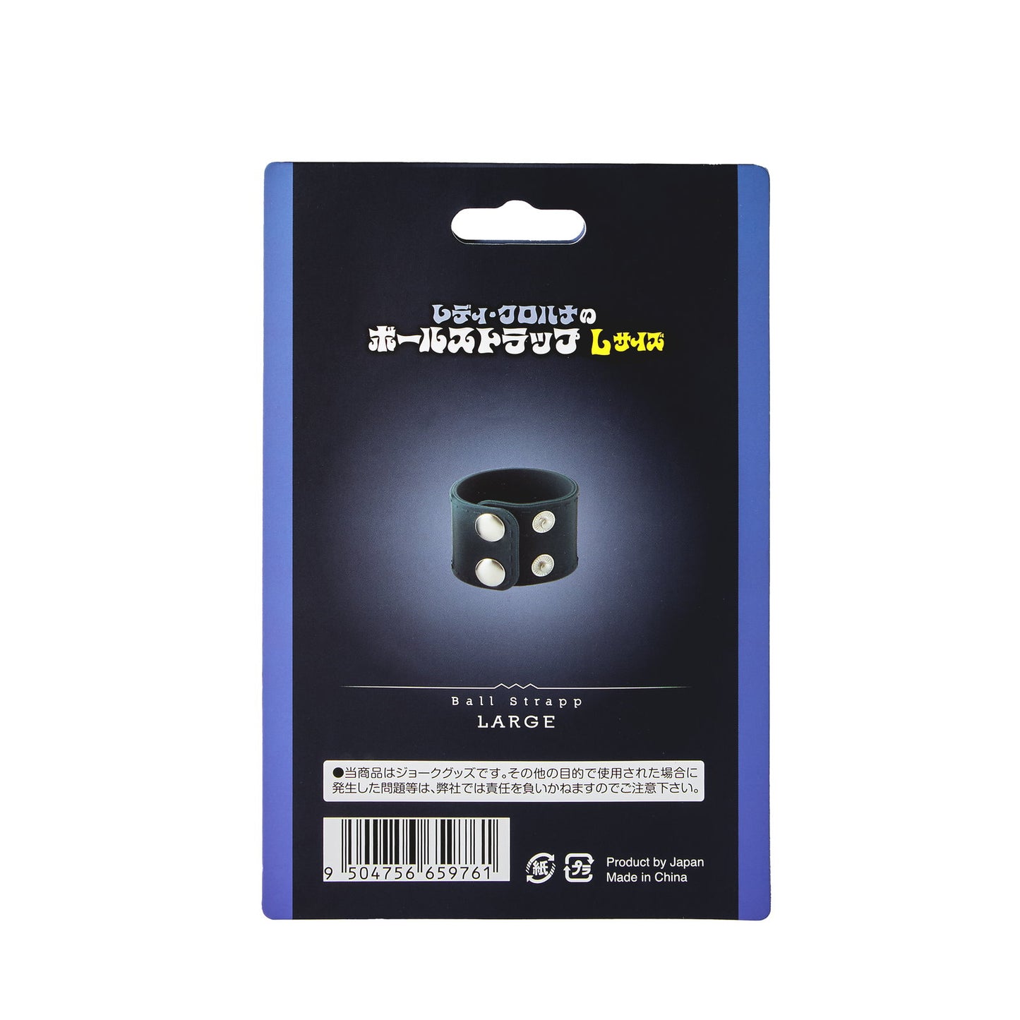 Lady Kurohana's Ball Strap Large