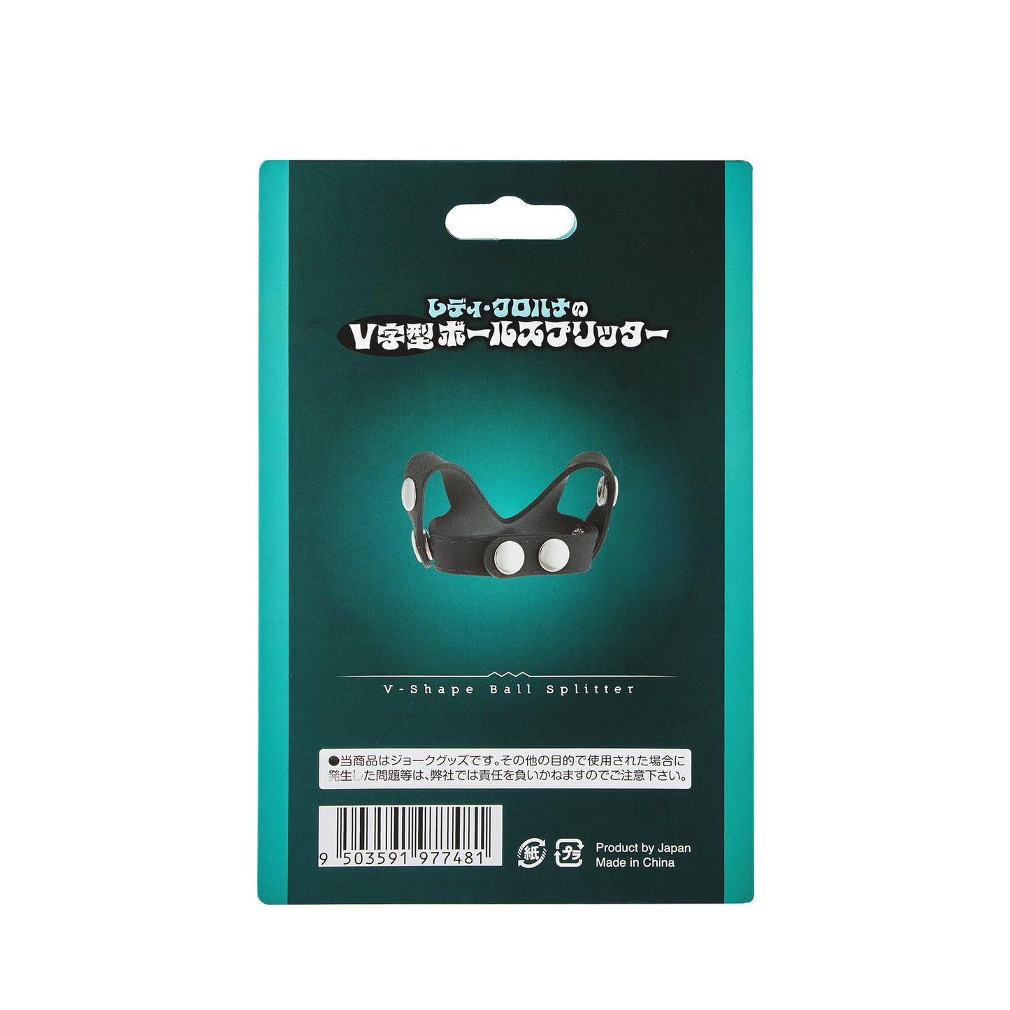 Lady Kurohana's V-Shape Ball Splitter