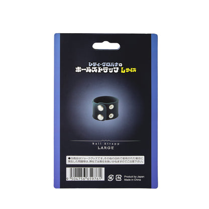 Lady Kurohana's Ball Strap Large