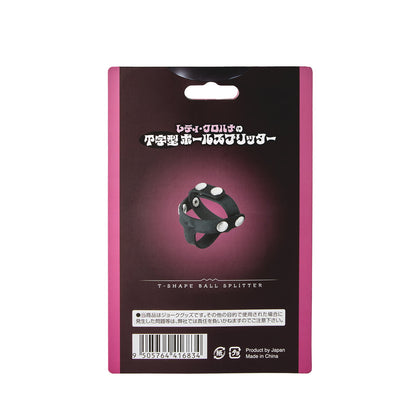 Lady Kurohana's T-Shape Ball Splitter