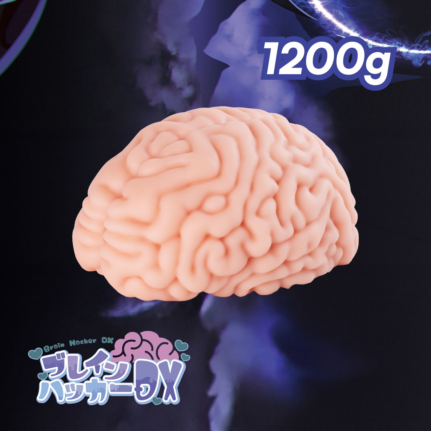 Brain Hacked DX