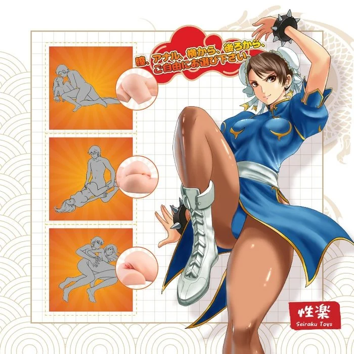 Seiraku Slut Fighter Hip