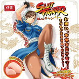 Seiraku Slut Fighter Hip