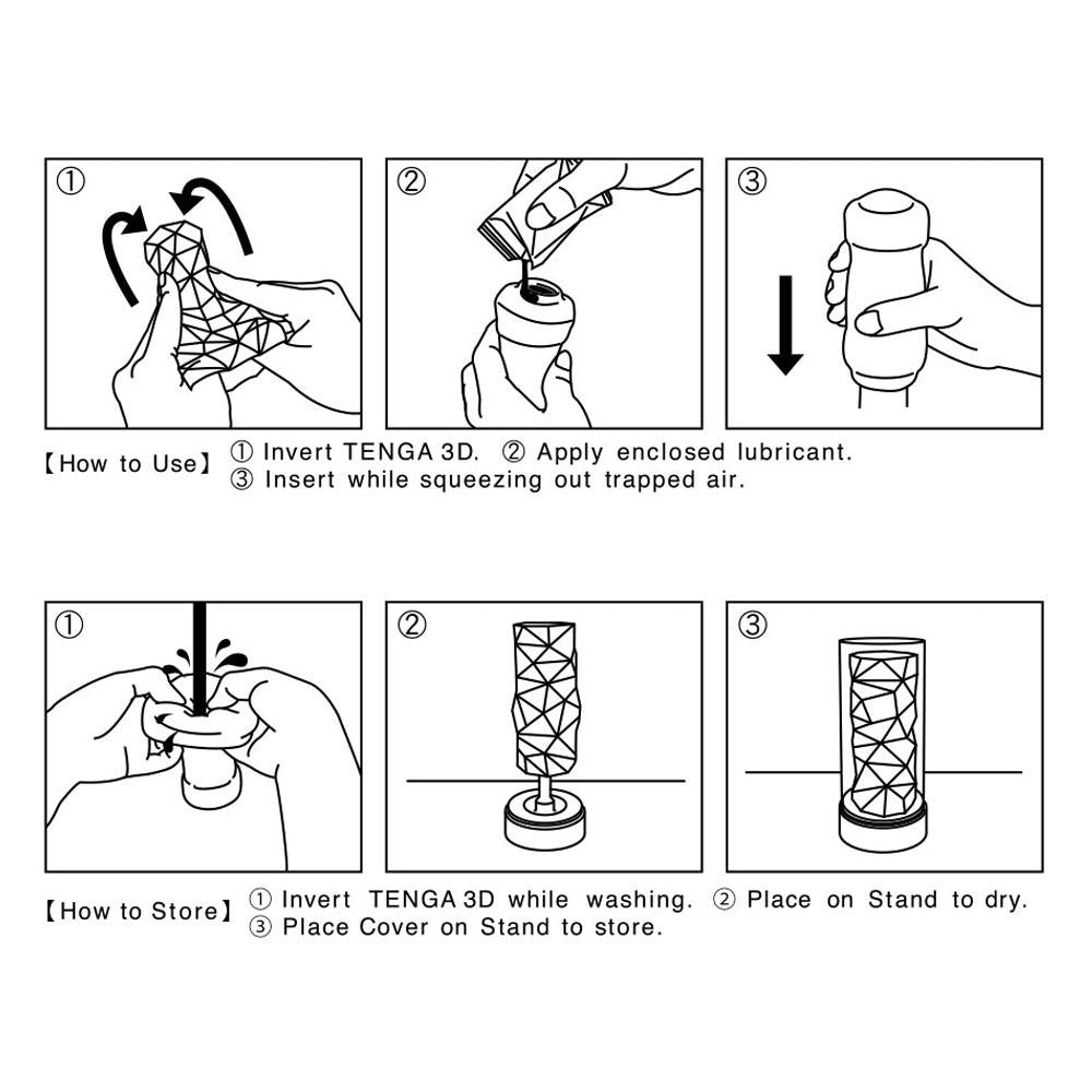 Tenga 3D
