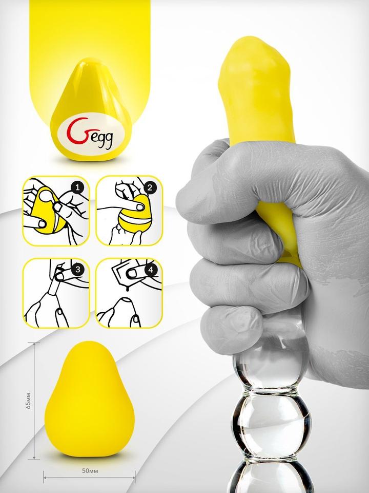 GEgg