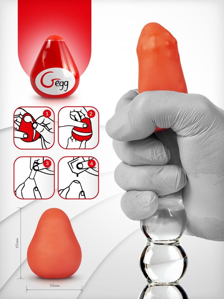 GEgg