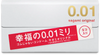 Sagami Original 0.01mm Polyurethane condoms 5pc pack