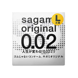 Sagami 0.02 mm L-Size Ultra thin latex-free (Polyurethane) condoms 1pc